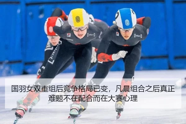 guo-yu-nv-shuang-chong-zu-hou-jing-zheng-ge-ju-yi-bian-fan-chen-zu-he-zhi-hou-zhen-zheng-nan-ti-bu-zai-pei-he-er-zai-da-3-479.jpg